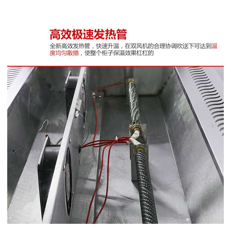 加热保温柜商用展示柜蛋挞保温保湿机汉堡熟食保温箱食品陈列柜
