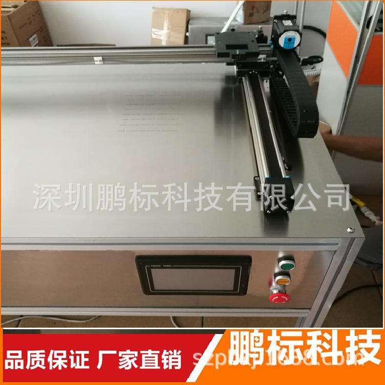 供应喷码移动平台 往返移动打码 XY轴工作台配套打标喷码机打码机