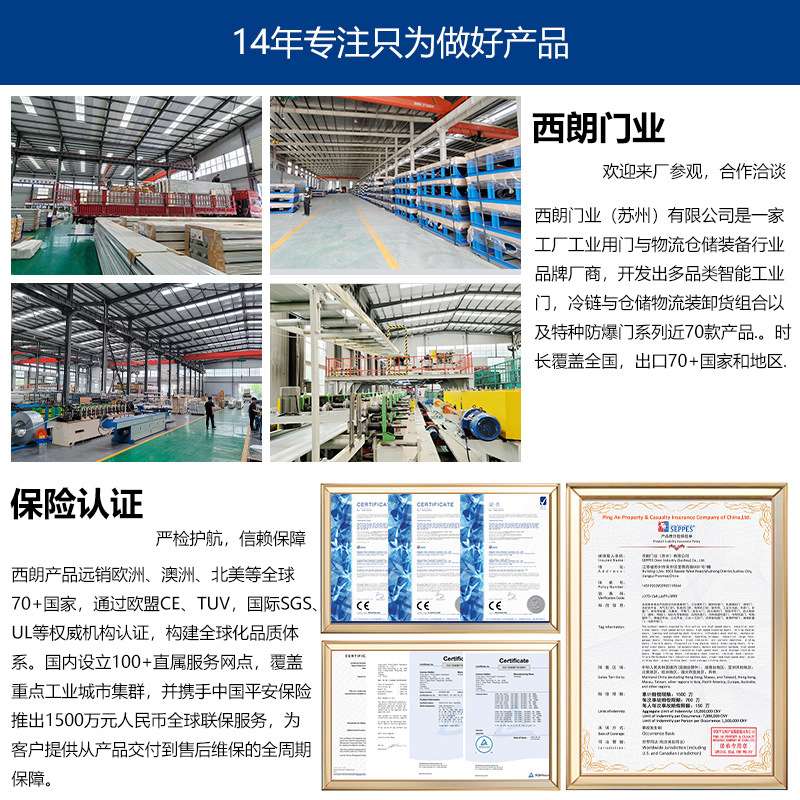 硬质快速门汽车行业设备间抗风电动铝合金涡轮硬质螺旋快速门