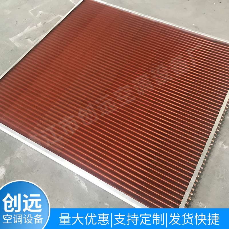 铜箔加热盘管 蒸汽散热器 工业换热器 水循环暖气片散热管