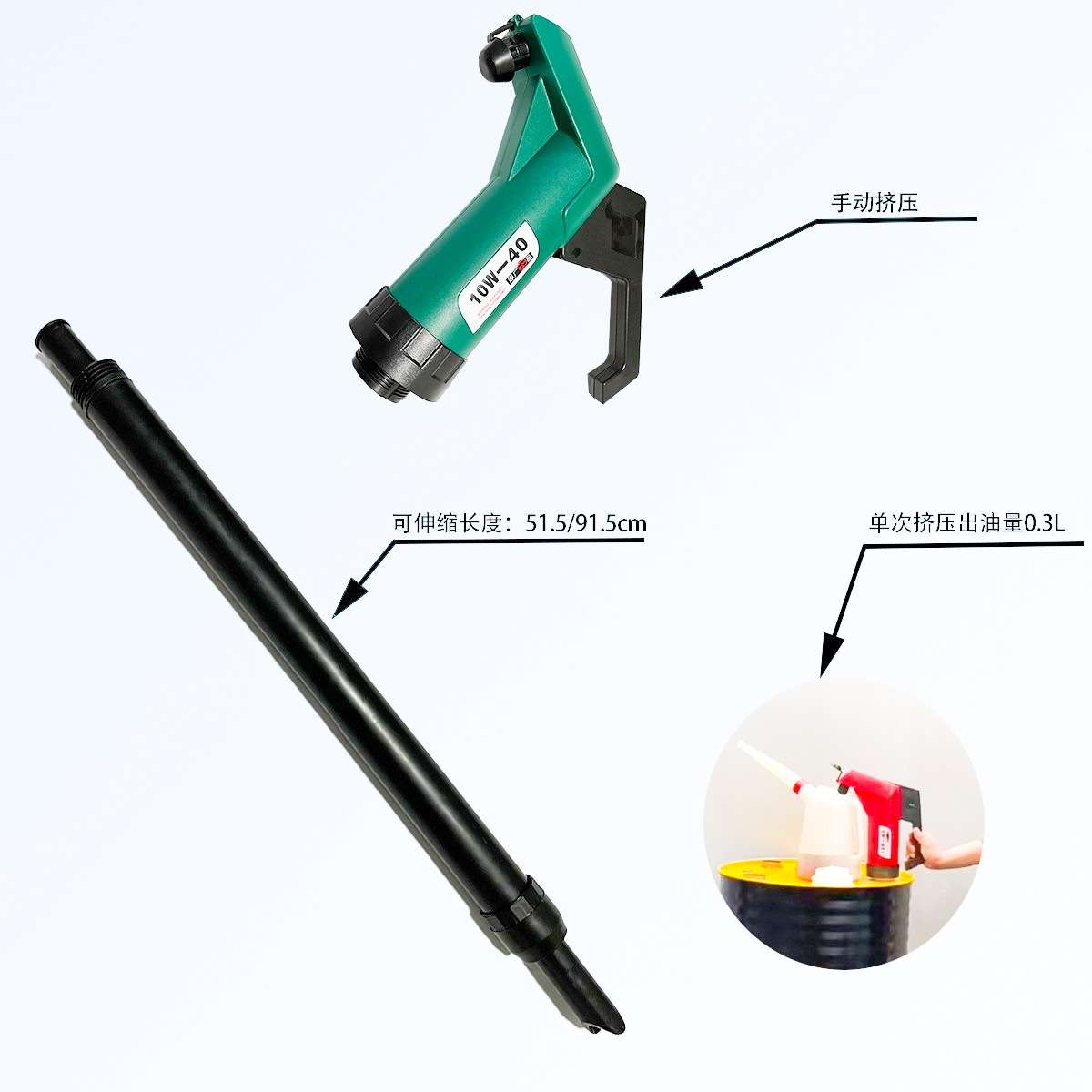 手压式抽油泵塑料油抽管子可伸缩便携式抽油神器手摇泵自吸油桶