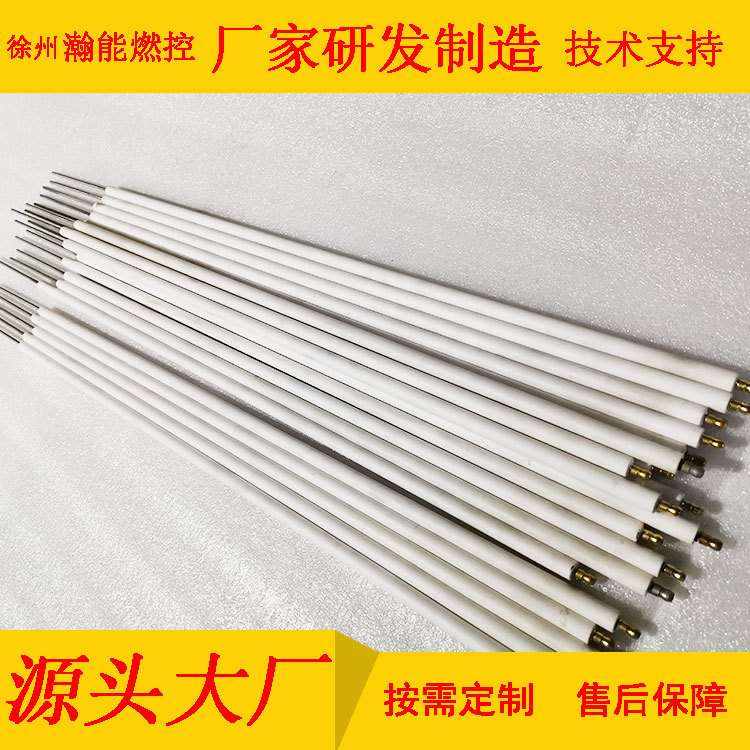双极点火针点火棒异型点火电极陶瓷电极火花塞点火棒