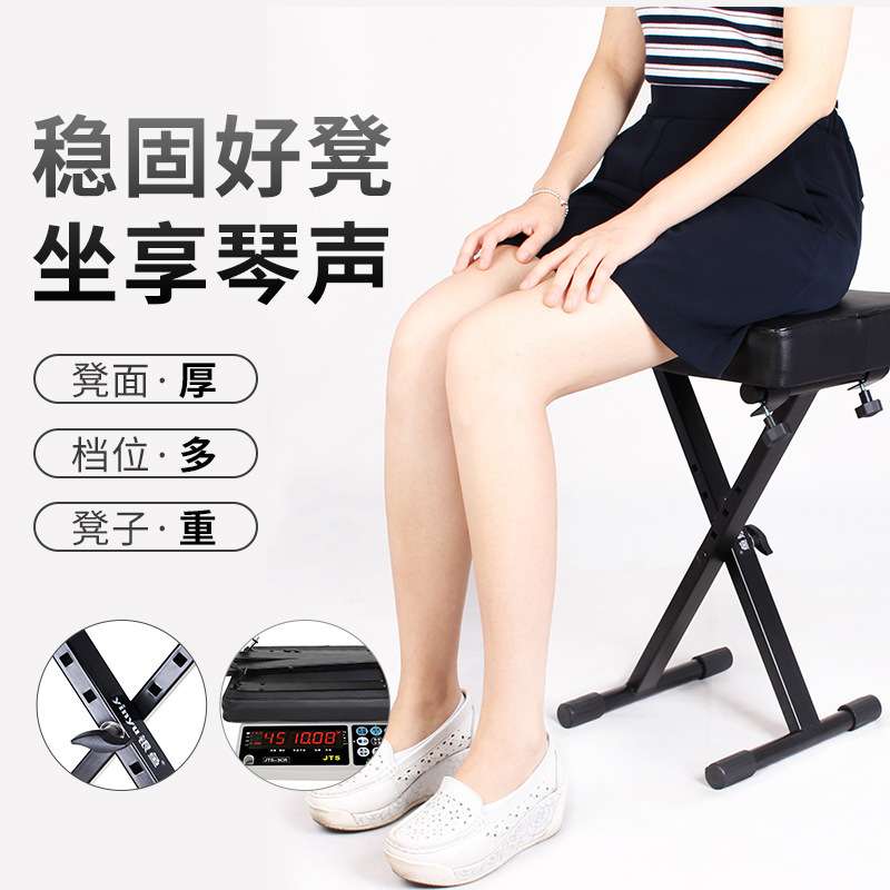 银鱼练琴凳单人折叠儿童电子钢琴吉他椅可升降调节古筝实木凳子