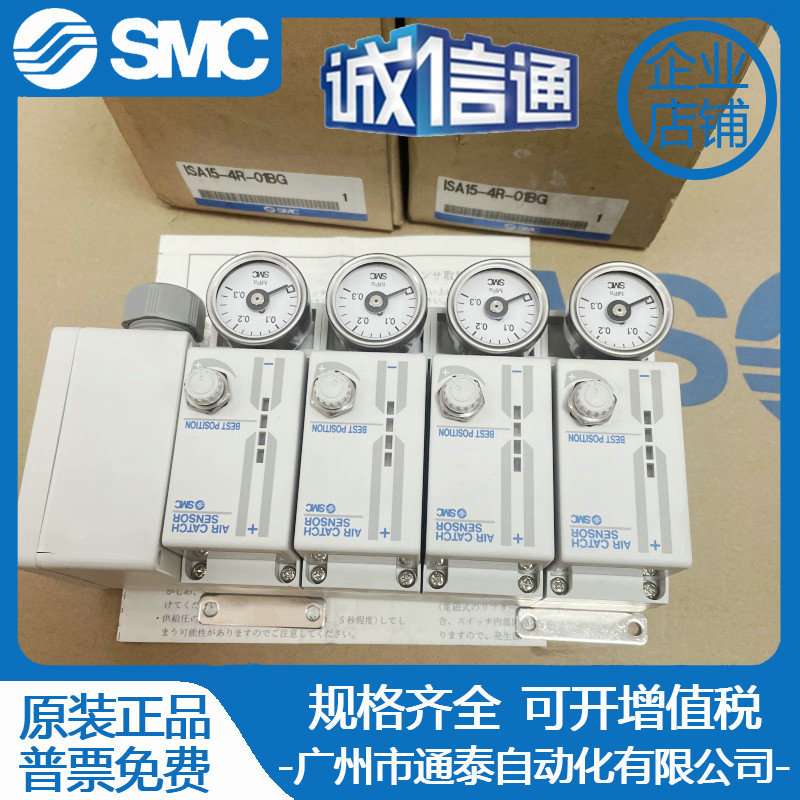 SMC原装气密检测ISA11-ISA15-1-2-01,ISA15-1R-2R-3R-4R-01BG