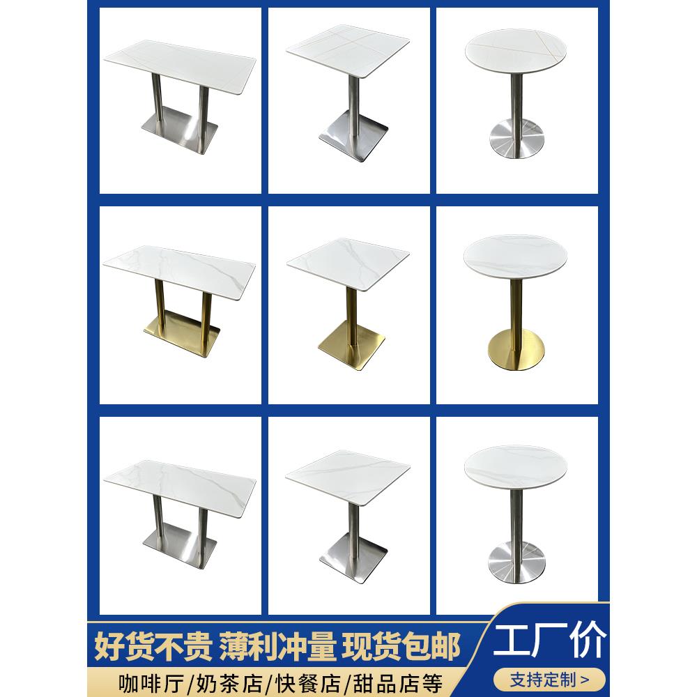 奶茶店甜品店餐饮店火锅店麻辣烫烧烤店岩板桌子西餐厅食堂小方桌