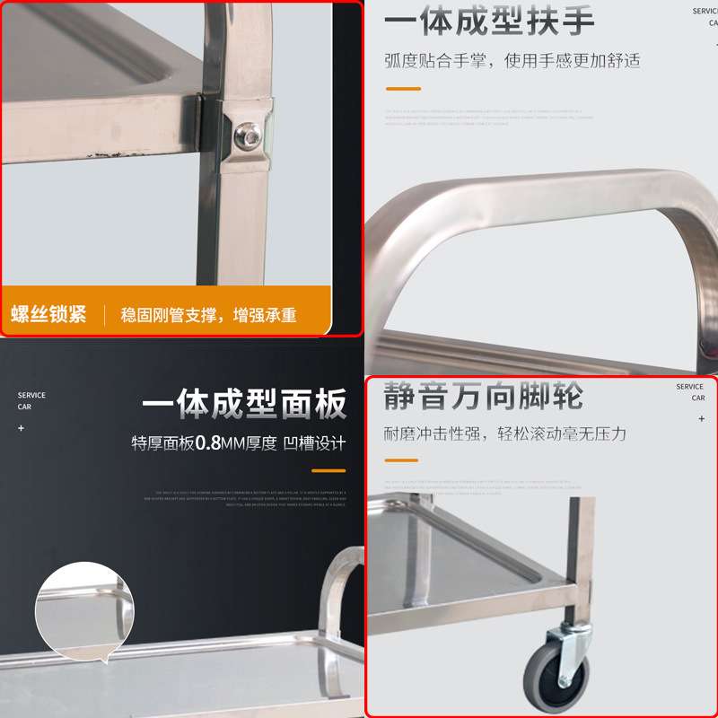 不锈钢餐车酒店餐车三层不锈钢推车餐厅上菜车商用移动餐车