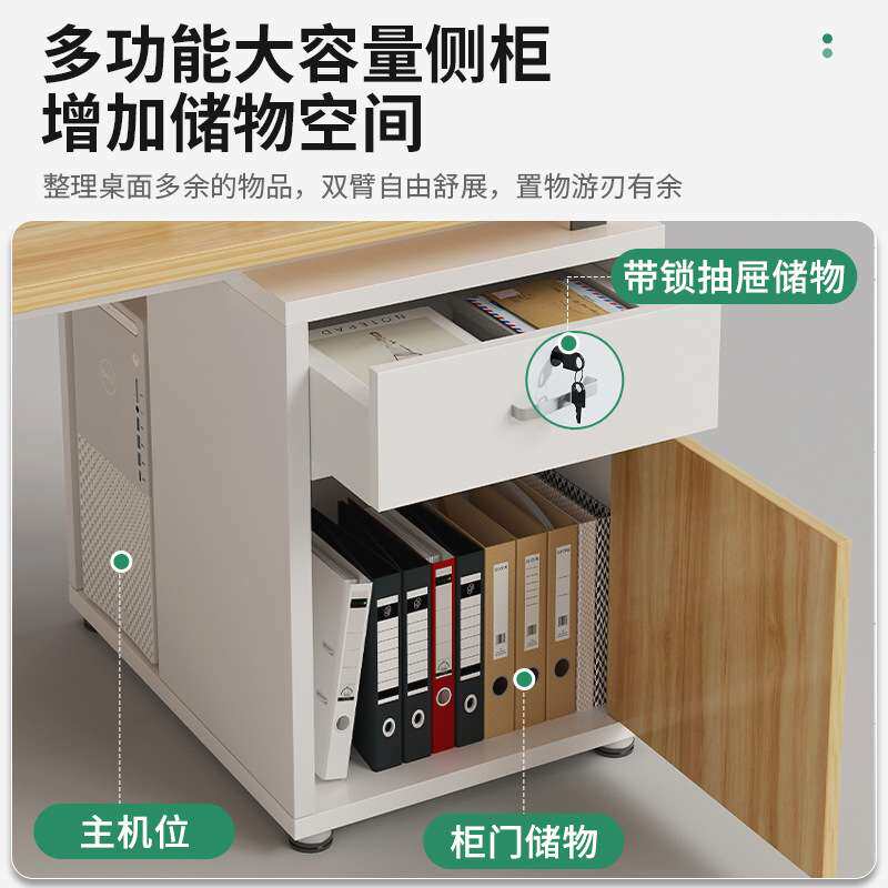 实木办公桌台式简约办公室工作台双人桌椅组合带文件柜一体电脑桌
