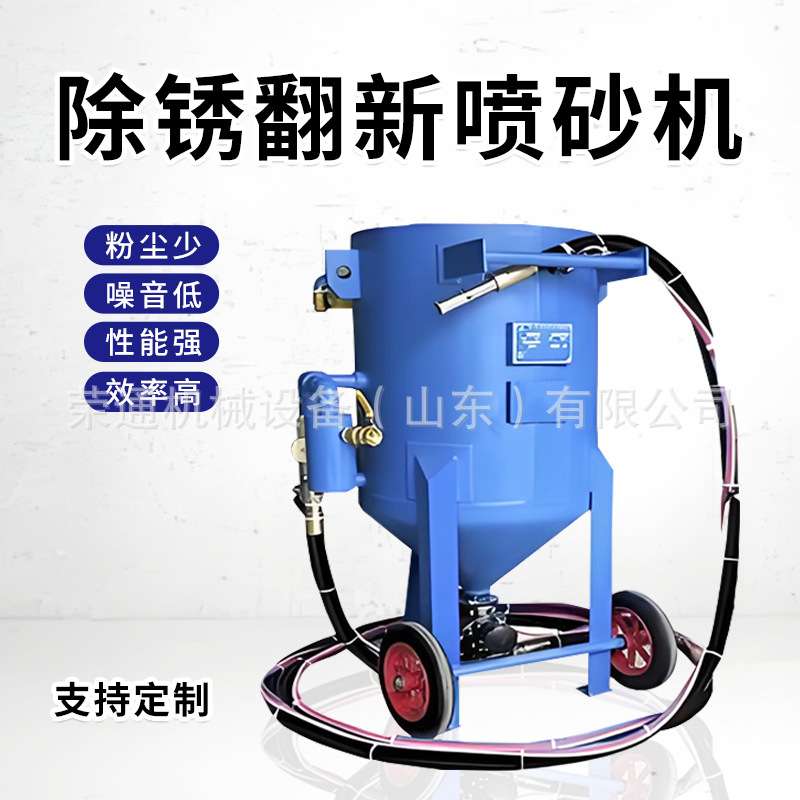 小型喷砂机抛光除锈翻新研磨干湿两用金刚打砂机移动式喷砂机