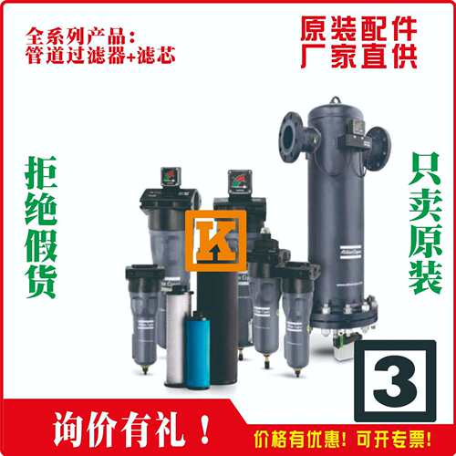 DDp260、DD260、PD260、QD260过滤器滤芯 Air filte