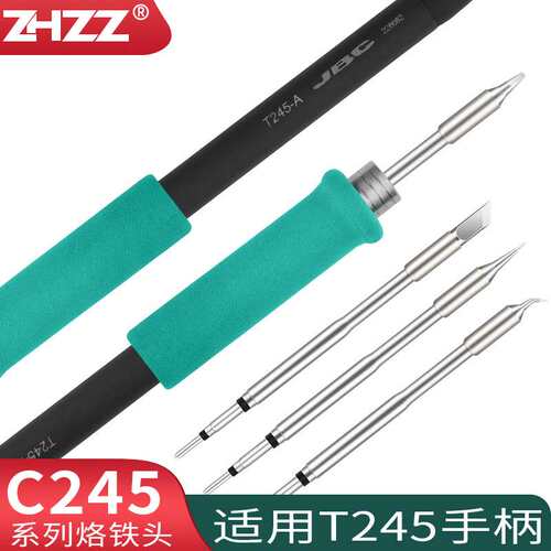 C245烙铁头一字形C245-906 768 944 907 741 911 908T245电焊笔头