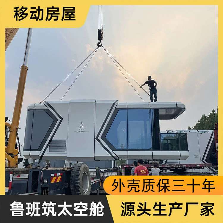 网红太空舱山水民俗全屋智控方舱新型营地房屋轻钢阳光房移动商铺