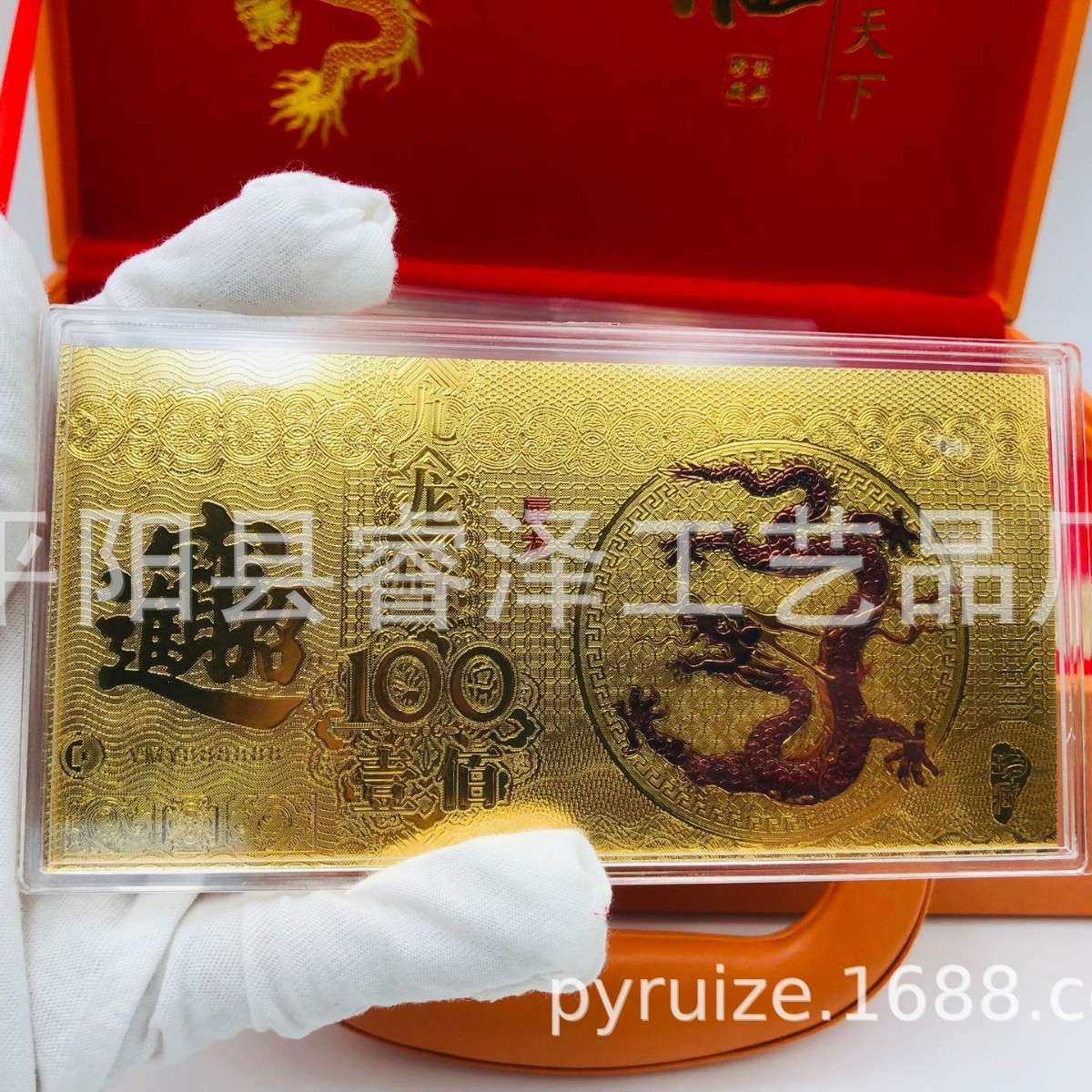 龍行天下18枚纪念章纪念金箔大全套纯色立体镀金章九龙壁金币金卡
