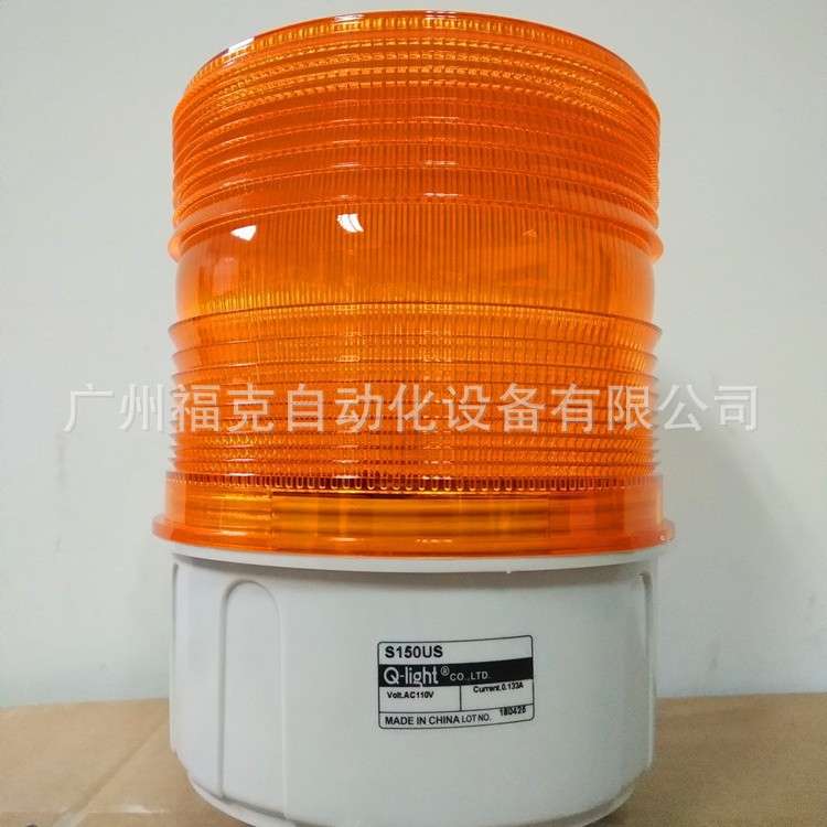 供应可莱特Q-light警示灯S150US氙气灯爆闪指示灯12V蓝色