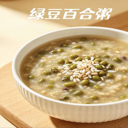 绿豆百合粥养胃五谷杂粮组合营养早餐原材料夏季清凉粥北漠好农