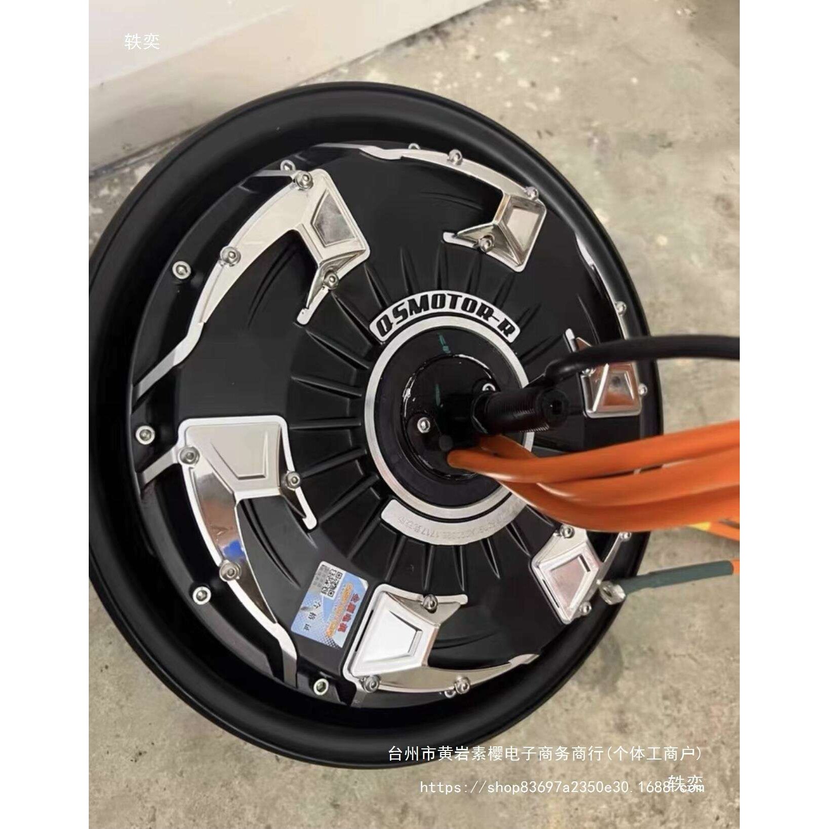 全顺电机十二寸三代四代五代1500w2000w3000w2000wp3000wp4垒德株图片