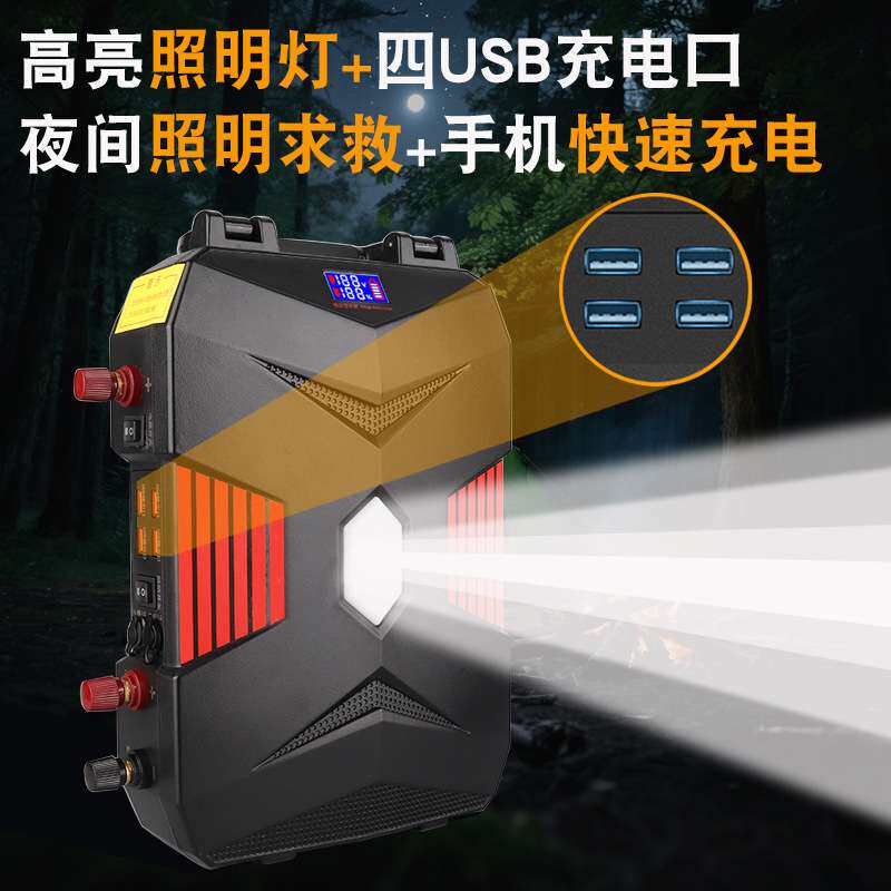 汽车应急启动电源12v24v大货车启动宝车载电瓶强启大容量手机充电