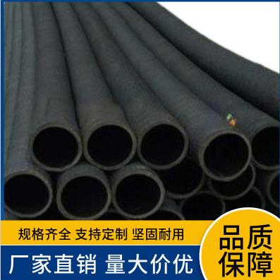 四川沙管抽沙管橡胶管专用车胶管干混砂浆卸料胶管耐压耐磨