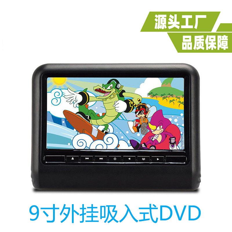 9寸外挂DVD显示器9寸头枕DVD显示器9寸头枕显示器9寸外挂显示器