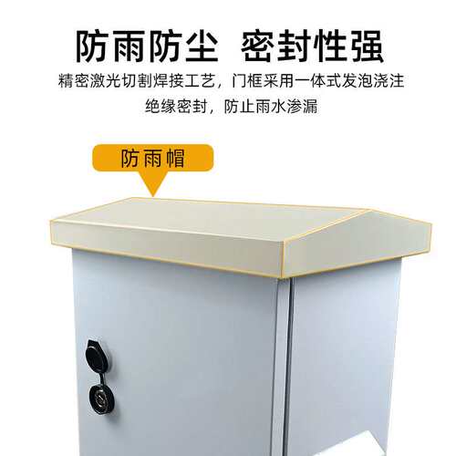 工厂现货壁挂监控网络箱可抱箍视频IP55监控箱 40*30*20 50*40*25