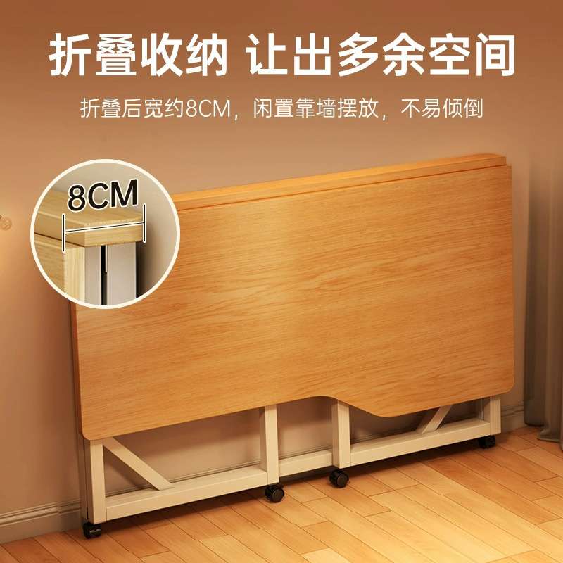 可折叠电脑桌台式家用办公桌卧室桌子简易学习写字移动书桌长方形