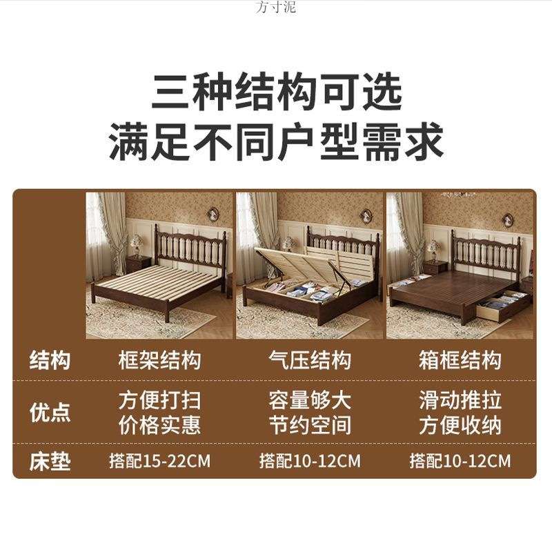 全实木乡村美式床1米8现代简约复古法式床日式双人床民宿风温莎床