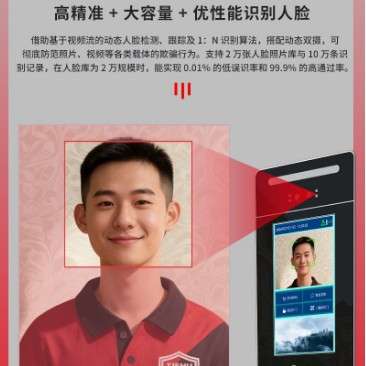 小区办公楼智能云免布线可视云对讲楼宇可视对讲门禁人脸识别系统