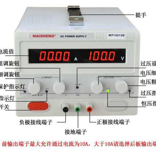 迈胜MP2001D MP2002D连续可调直流数显稳压电源200V1A 2A开关电源