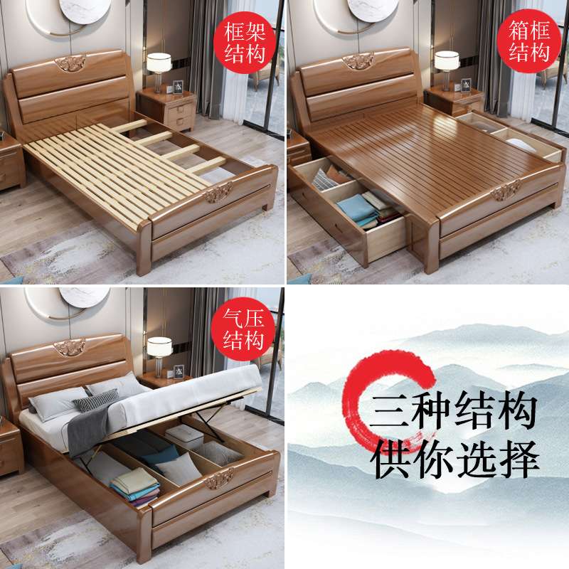 新中式实木床实木床1.2米 1.5米中式小户型儿童床单人床1米储物床
