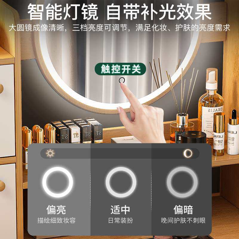 梳妆台卧室简约现代小型化妆台镜化妆柜新款小户型主卧床边化妆桌