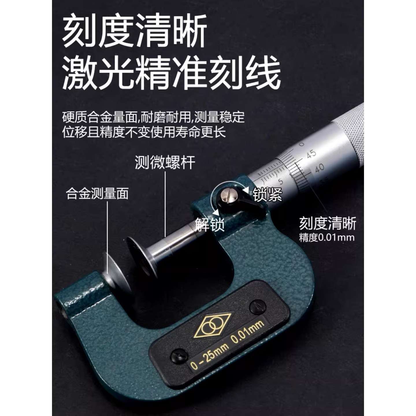 哈量公法线千分尺碟片千分尺0-25-50-75-100mm齿轮盘型螺旋测微器