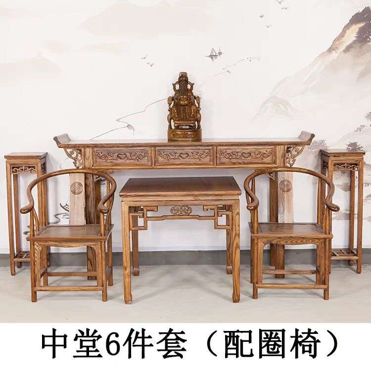 客厅中堂十二件套组合农村堂屋中堂六件套仿古供桌榆木条案中式