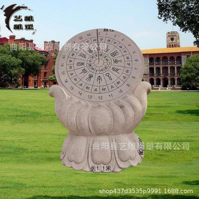 石雕汉白玉日晷 校园景观古代计时器 大理石钟表圭表时辰太阳表