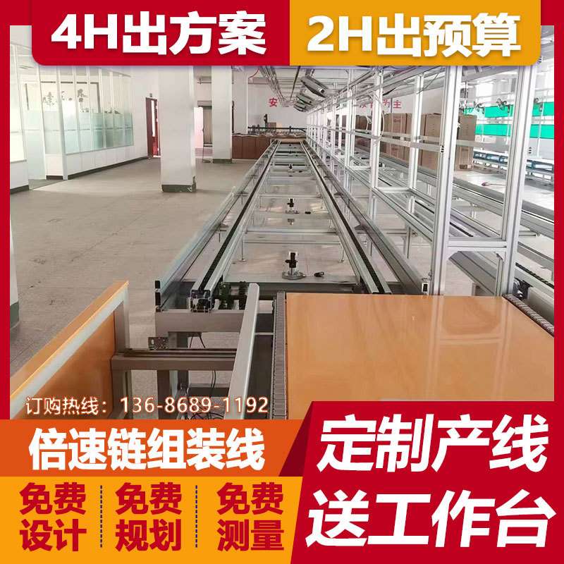 家用地暖壁挂炉流水线石墨烯取暖器生产线倍速链组装线生产装配线