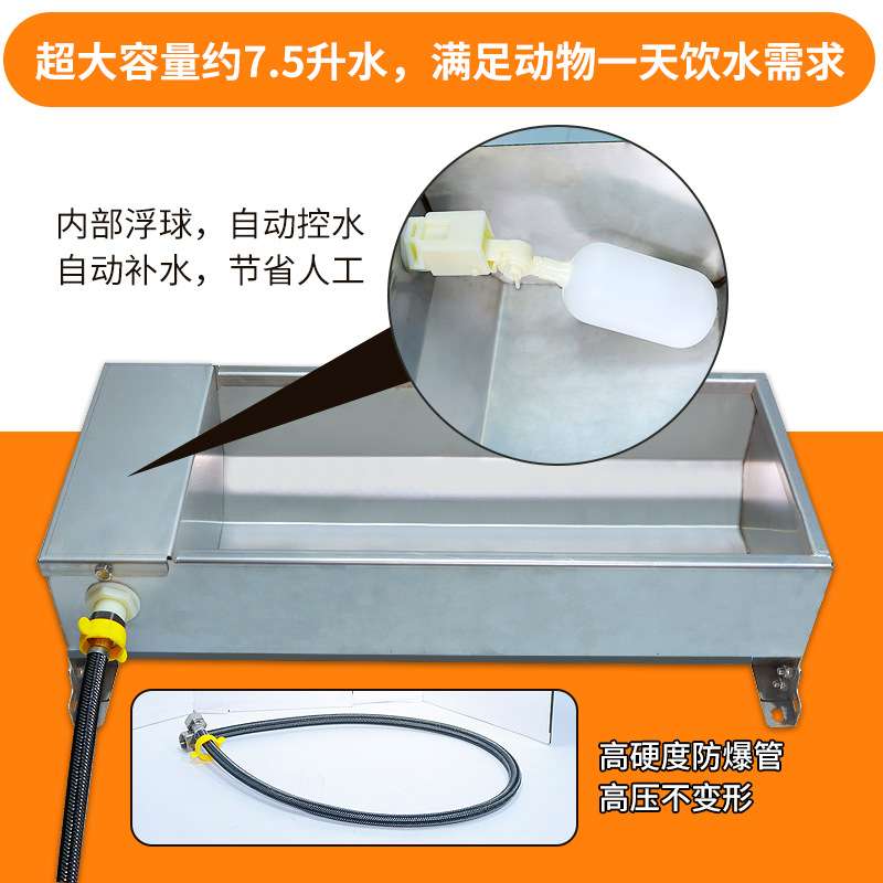 不锈钢饮水器鸡鸭鹅猪牛羊自动蓄水槽家禽自动喂水大号喝水盆跨境