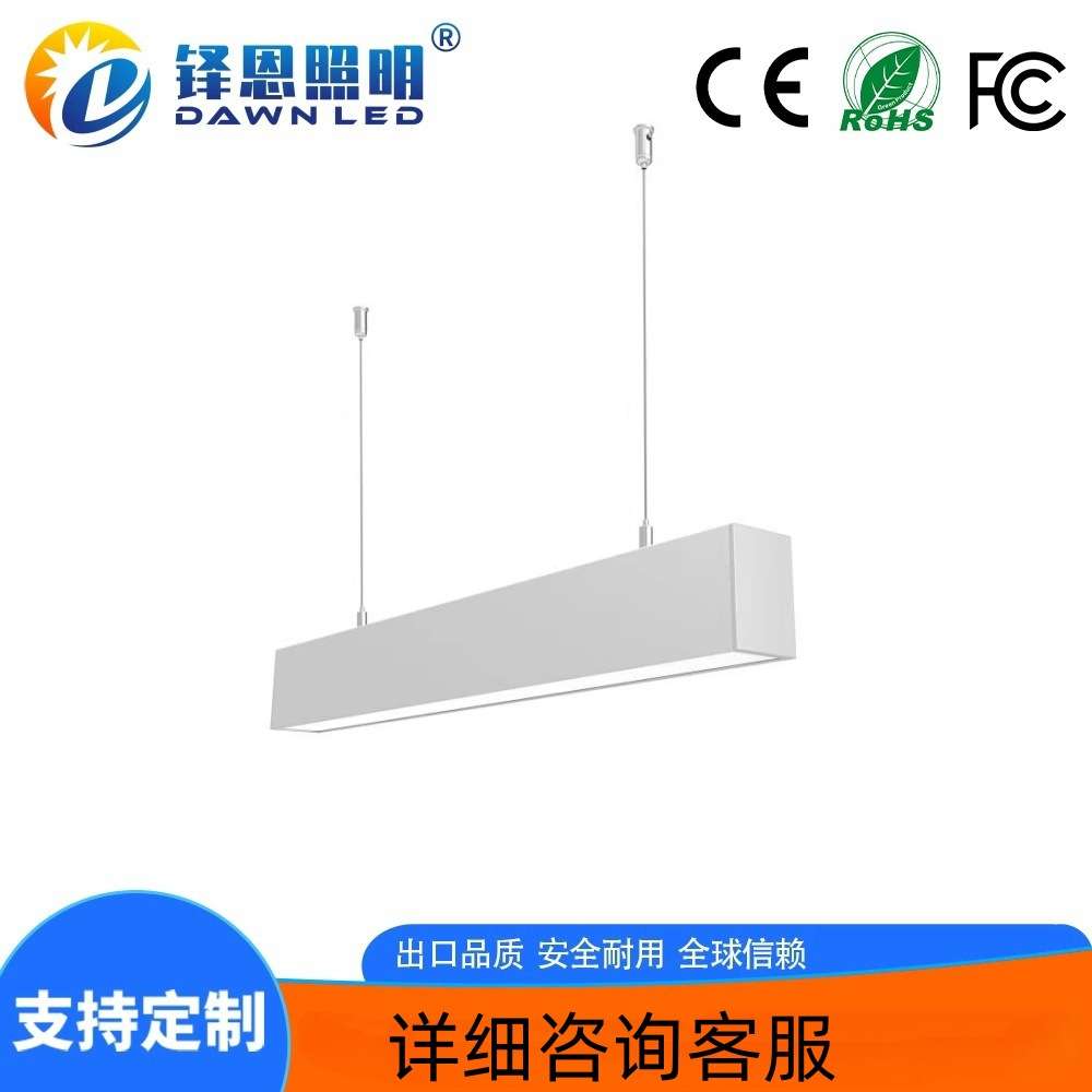 简约铝材7575线条灯LED办公室可吊装线条灯工程照明长方形吊线灯
