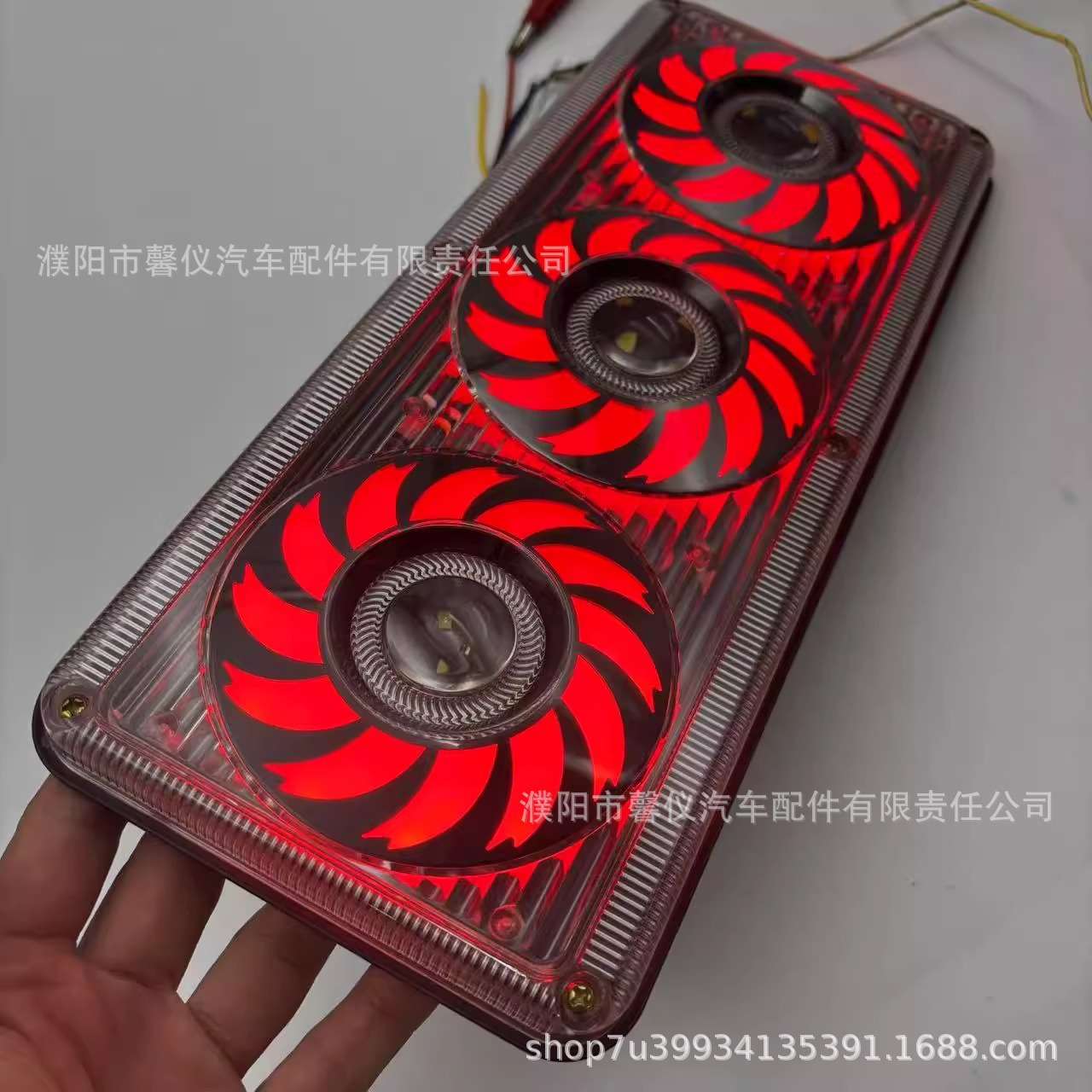 红魔大货车140-2后尾灯24v通用货车12v刹车灯高亮转向防水led尾灯