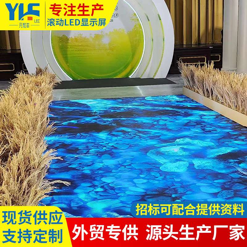 LED滚动广告屏会议室展厅舞台演唱会音乐节电子屏商场广告牌大屏