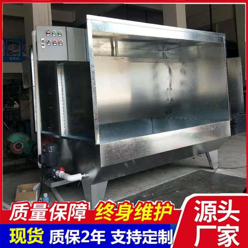 企石不锈钢水帘柜喷漆台水帘机横沥环保喷油柜抛光除尘打磨柜现货