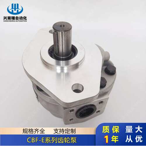 中压齿轮泵CBF-E112 CBF-E125 CBF-E140 CBF-E10P CBF-E16P -E18P