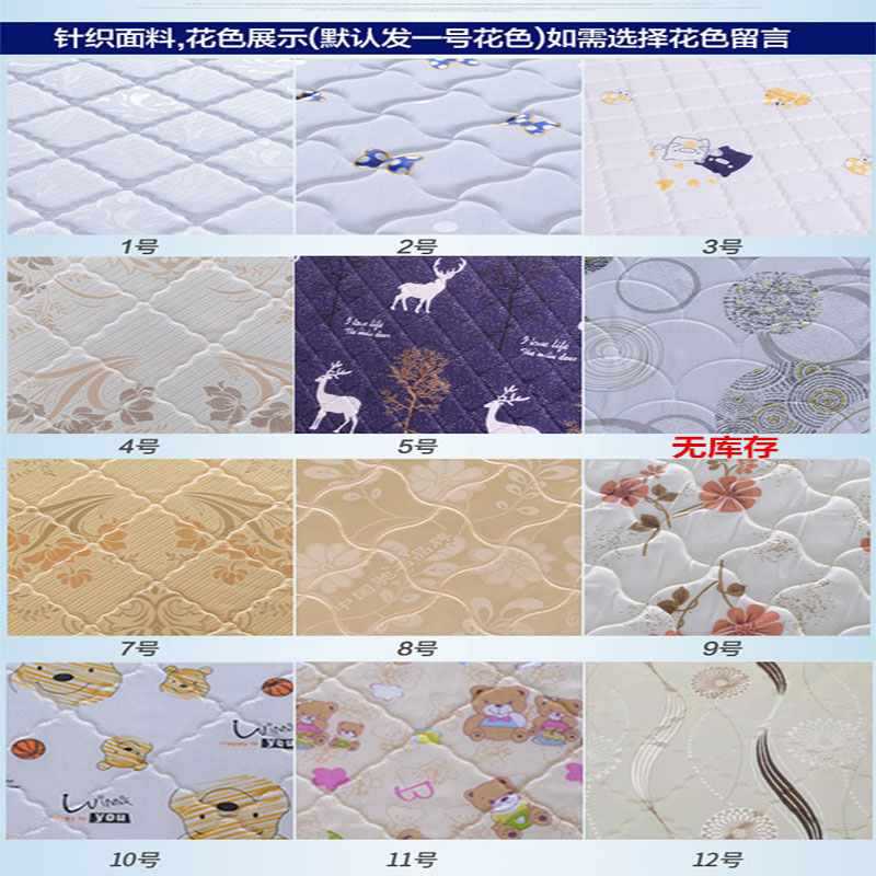 天然椰棕床垫2米x2米1.8m乘2.2经济型家用大床硬棕垫出租房榻