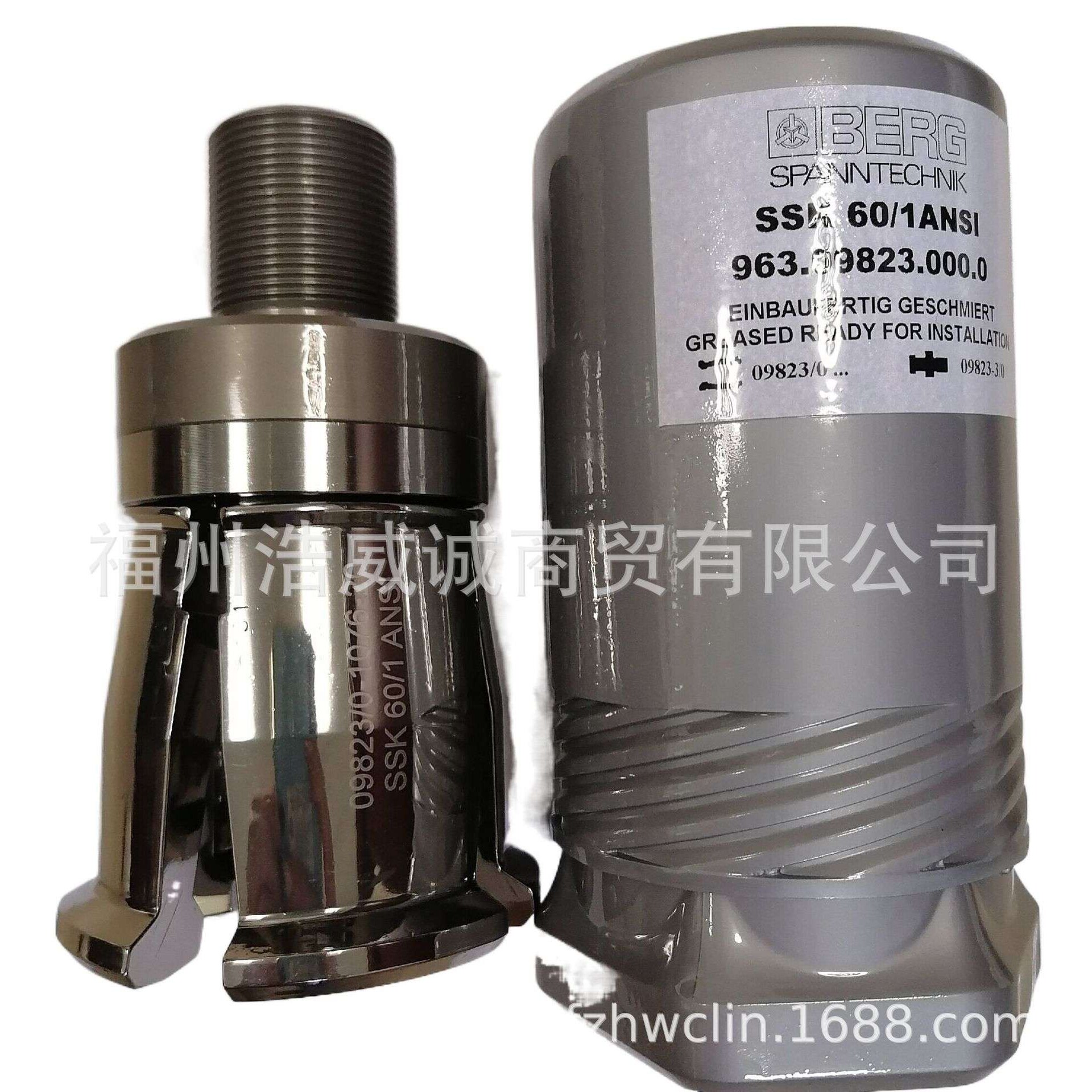 德国BERG 拉爪 SSK GR.41(P50T-I)/963.14032.100.0