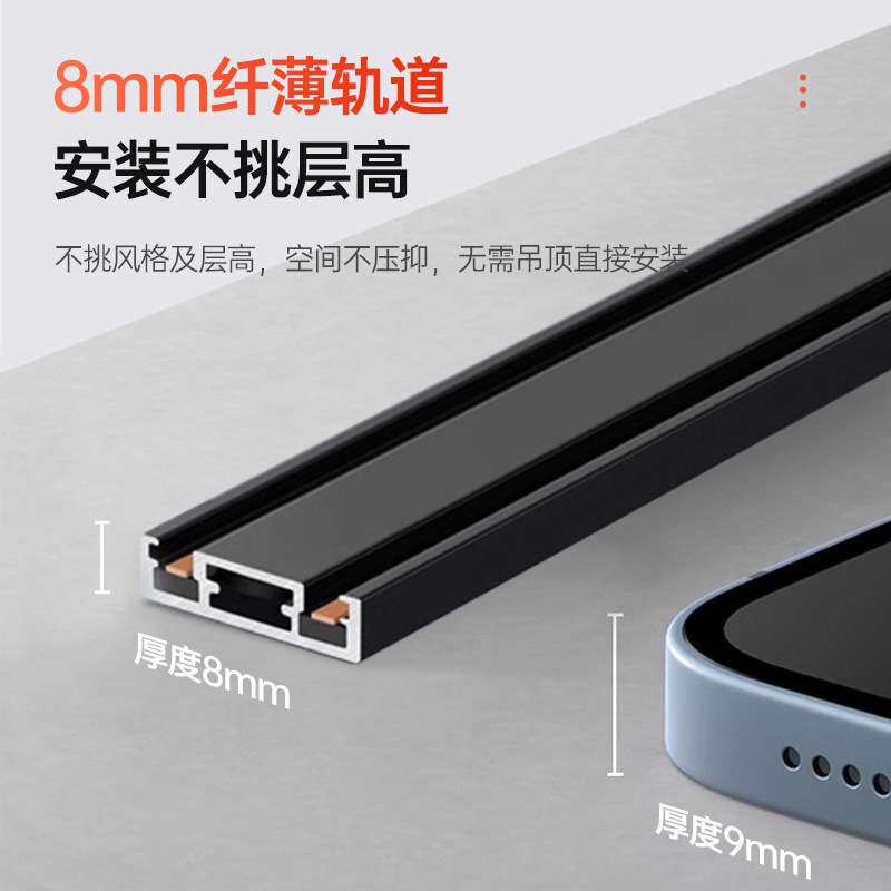 玻璃阳光房专用明装吸顶长条超薄磁吸轨道灯简约庭院雨棚led照明
