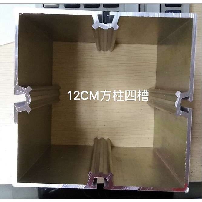 展览展会方柱120四槽方通铝料 展位特装立柱12cm方铝展架十二分料