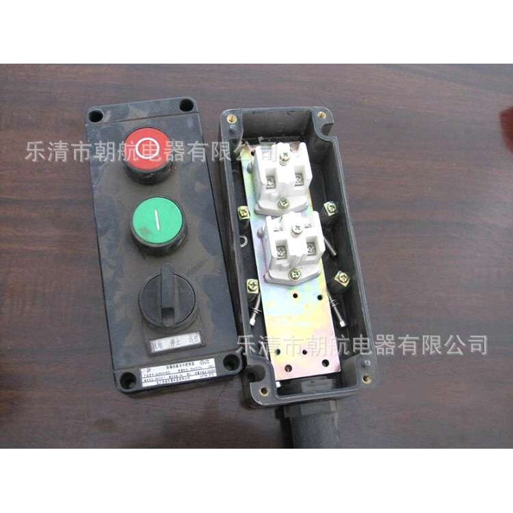 急停防爆防腐主令控制器防水控制按钮操作柱LABF-5821-XDABZA8050