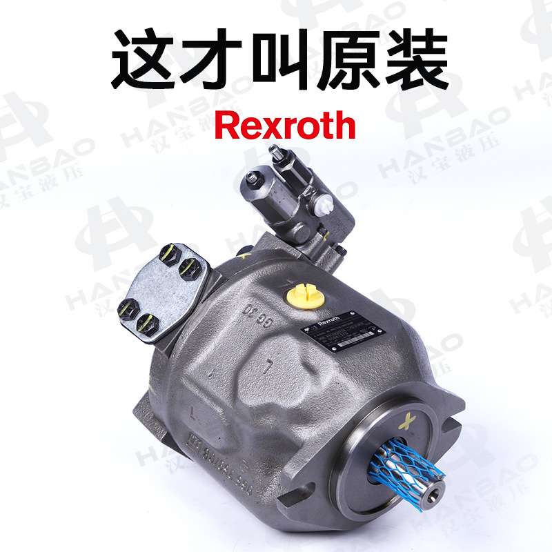 供应力士乐轮船开舱油泵A A10VSO28DFR1/31R-PPA12N00液压油泵