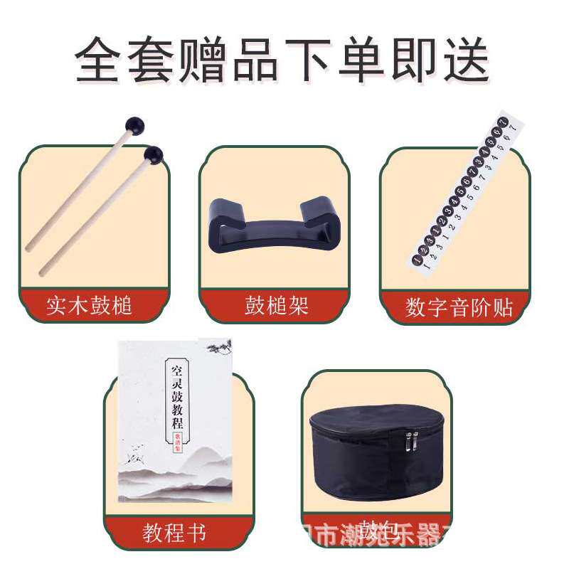 新款空明鼓12寸13音空灵鼓色空鼓忘忧鼓外贸钢舌鼓打击乐器空灵鼓图片