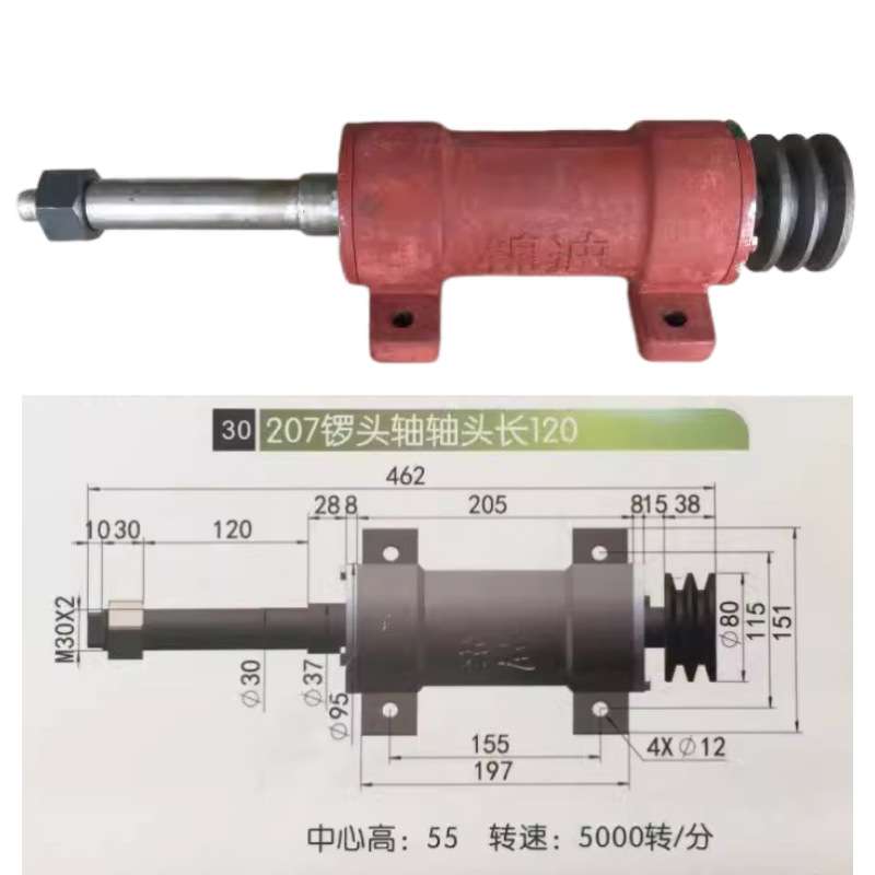 锦迪207锯机轴座木工主轴加长轴承座 简易推台锯主轴锯床转轴