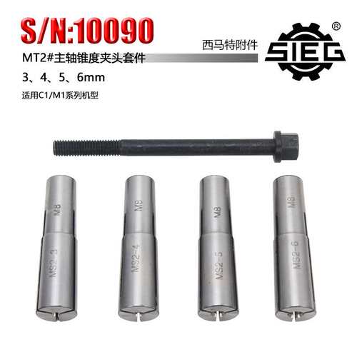 车床主轴锥度夹头套 法兰连接铣夹头 MT2# J7316A ER25 80~130mm