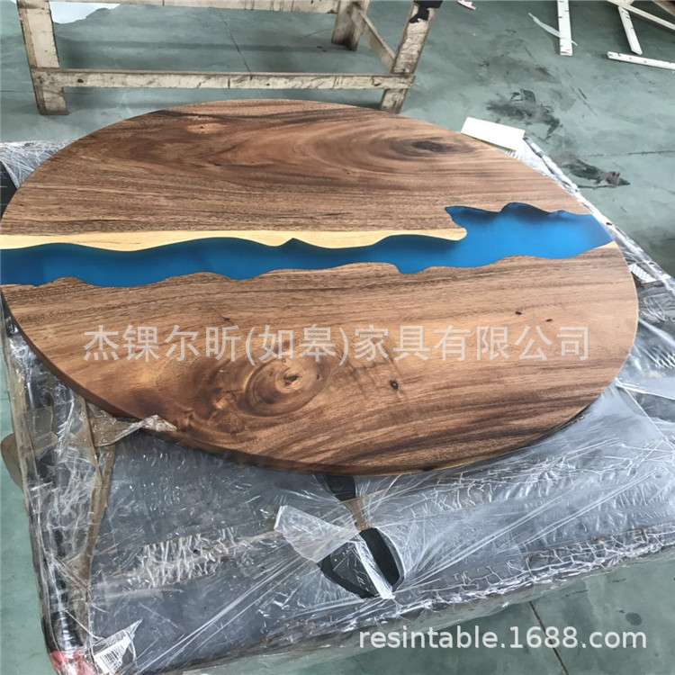 南美胡桃实木创意茶几家用餐桌树脂河流桌子异形边几长方形会议桌