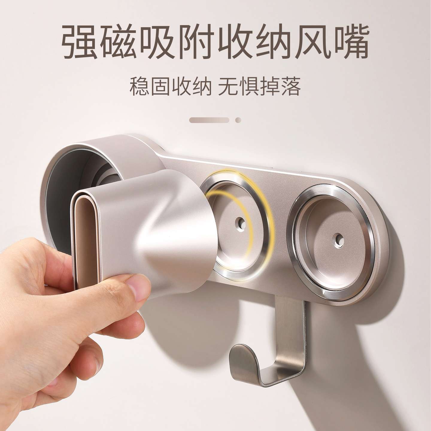 壁挂收纳架浴室吹风机置物架免打孔适用徕芬Swift4风筒磁吸支架图片